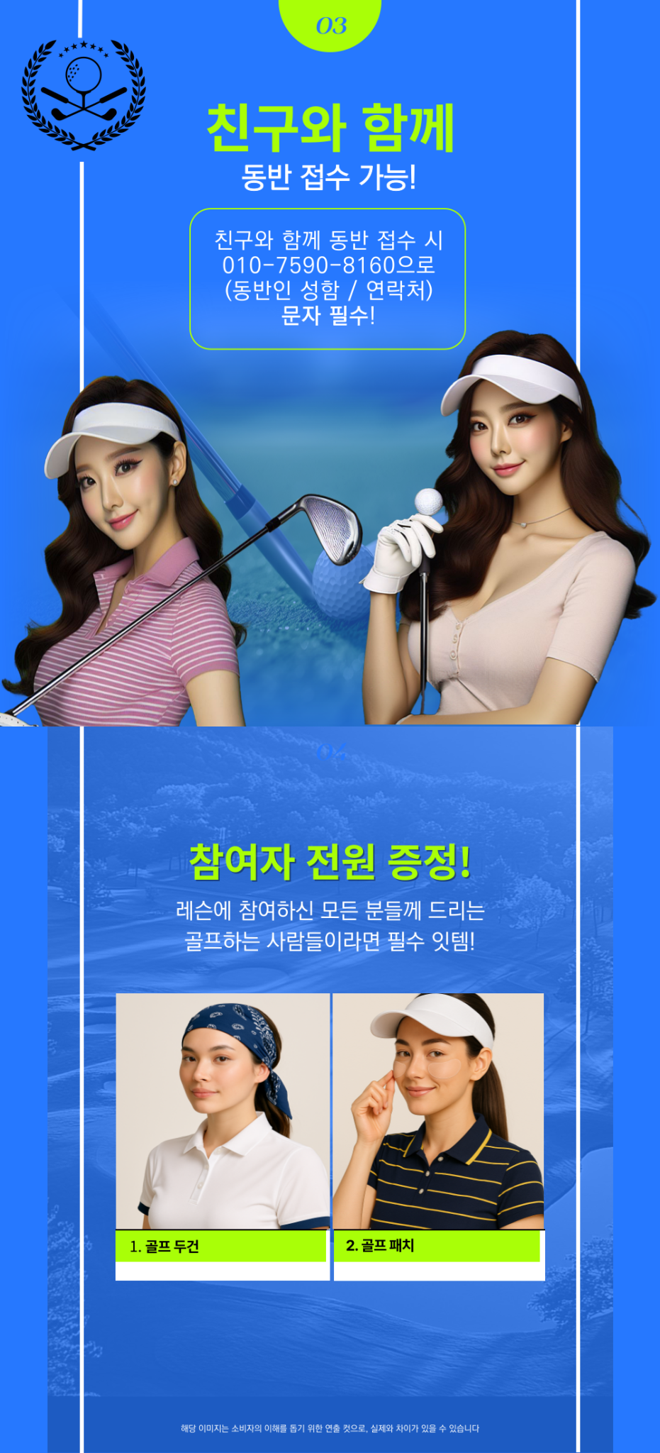 홈 배너 이미지